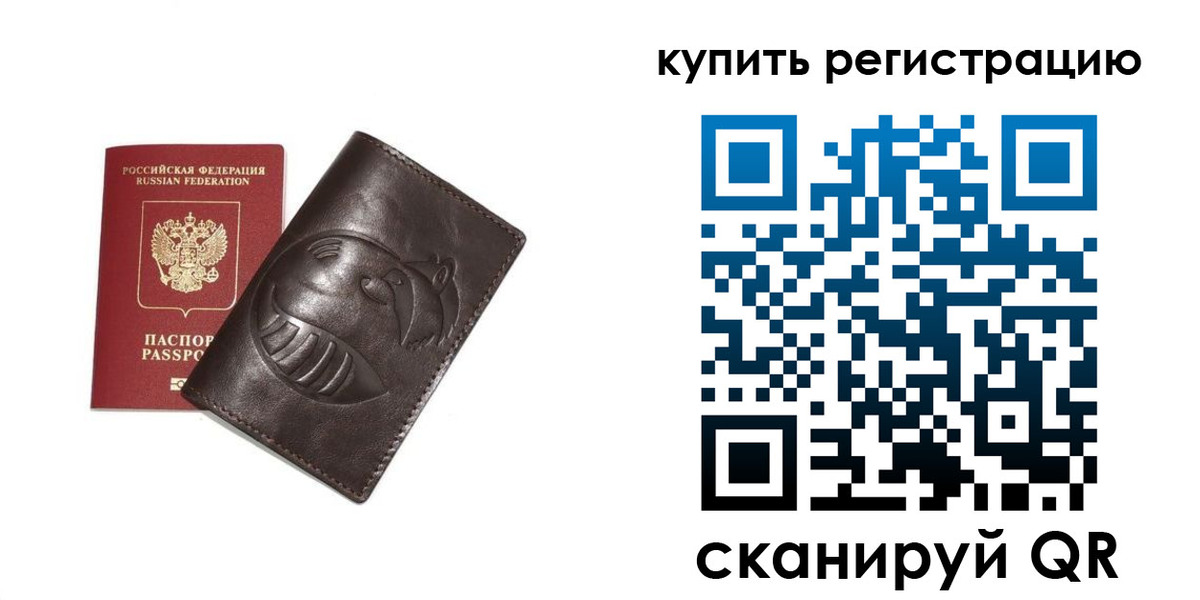 пропишу в квартире в Нефтегорске